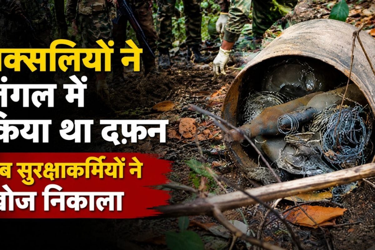 जमीन के नीचे दबा था मौत का जखीरा, खुदाई में आया सामने तो चौंक गए पुलिसवाले! जानिए किसने की मदद?